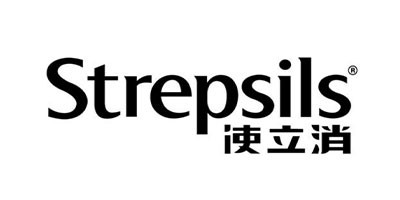 Strepsils使立消